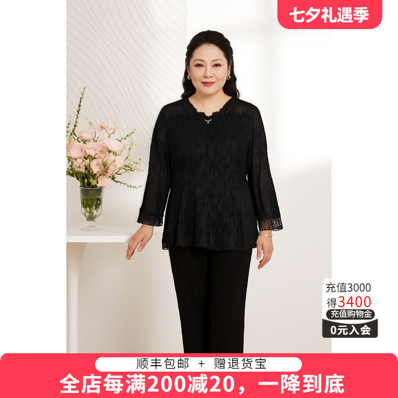 胖太太衬衫V领长袖