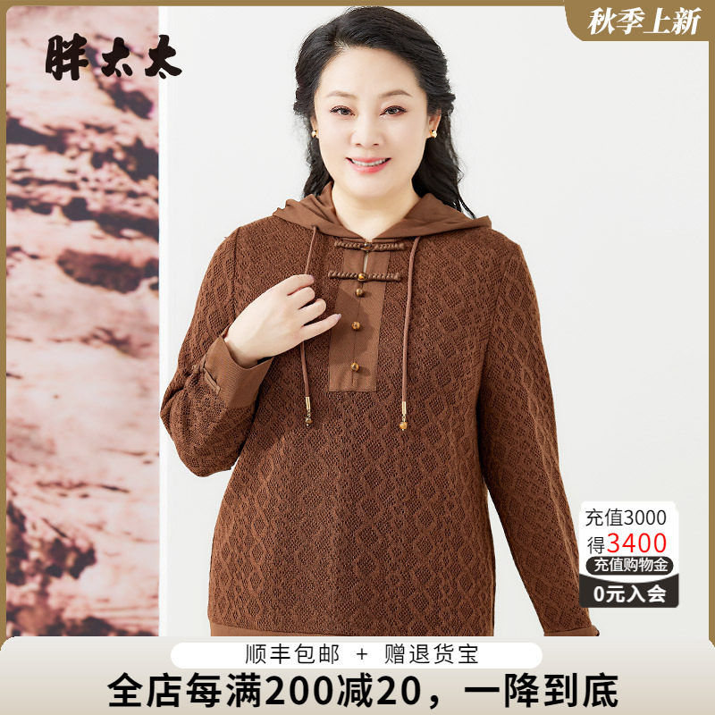 连帽针织衫中国风盘扣设计OL款