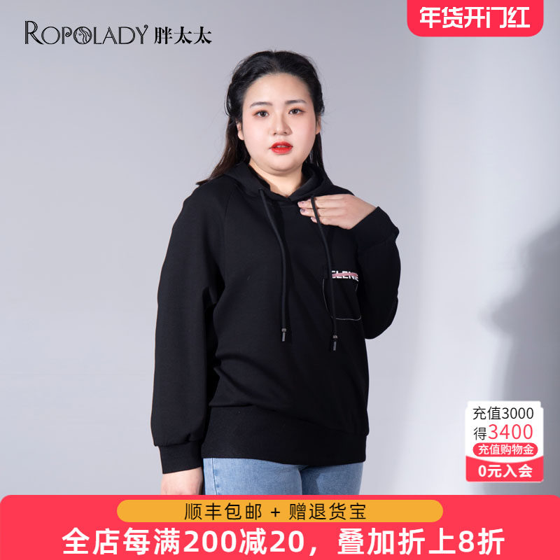 胖太太大码女装春秋新品带帽休闲宽松卫衣外套微弹322204311