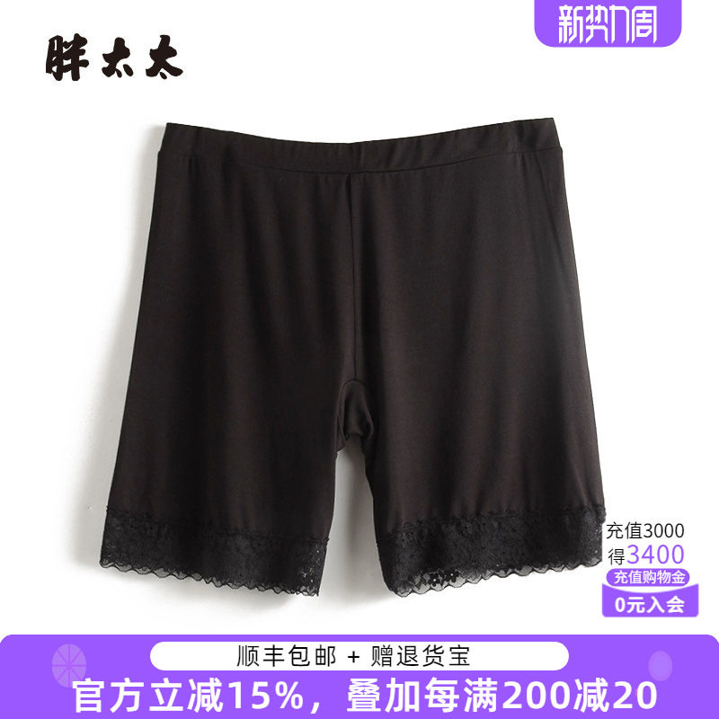 胖太太大码女装夏季新款蕾丝短裤宽松弹力打底裤安全裤424320420