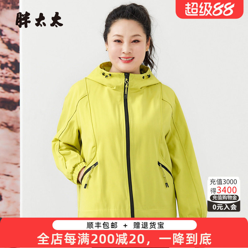 胖太太休闲外套时尚显瘦洋气运动