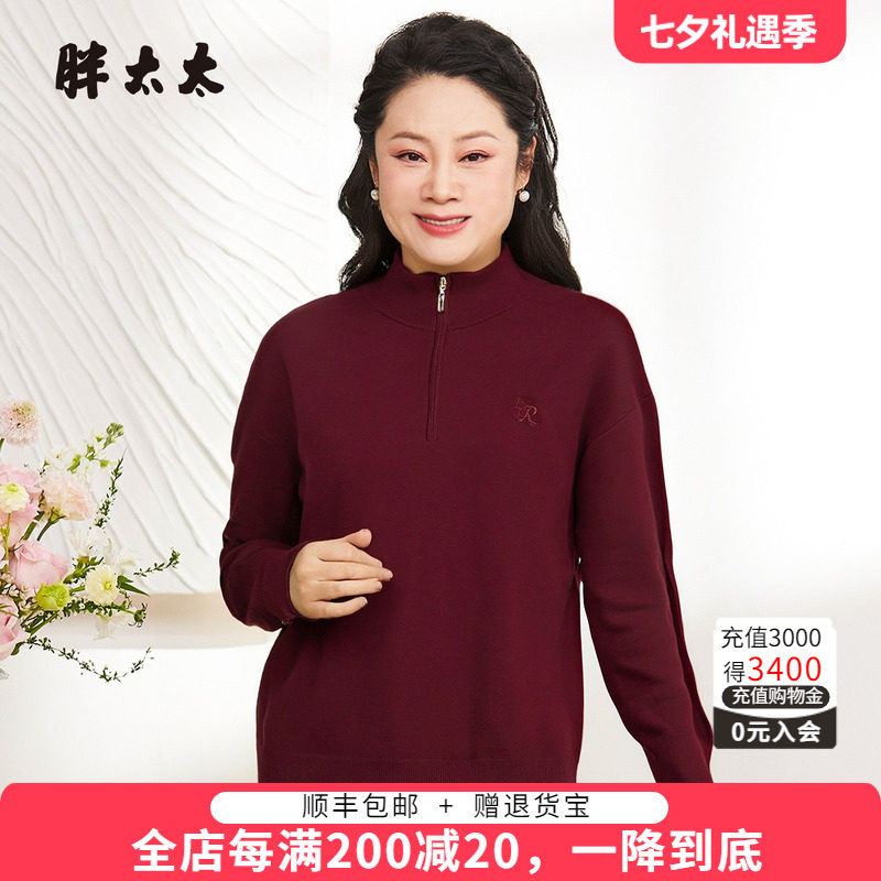 胖太太秋冬针织衫女上衣