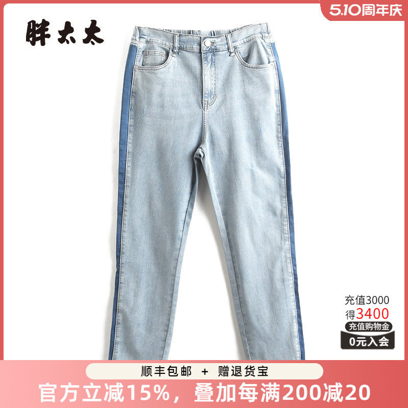 胖太太大码女装夏装新品弹力高腰休闲直筒阔腿牛仔裤潮423103120