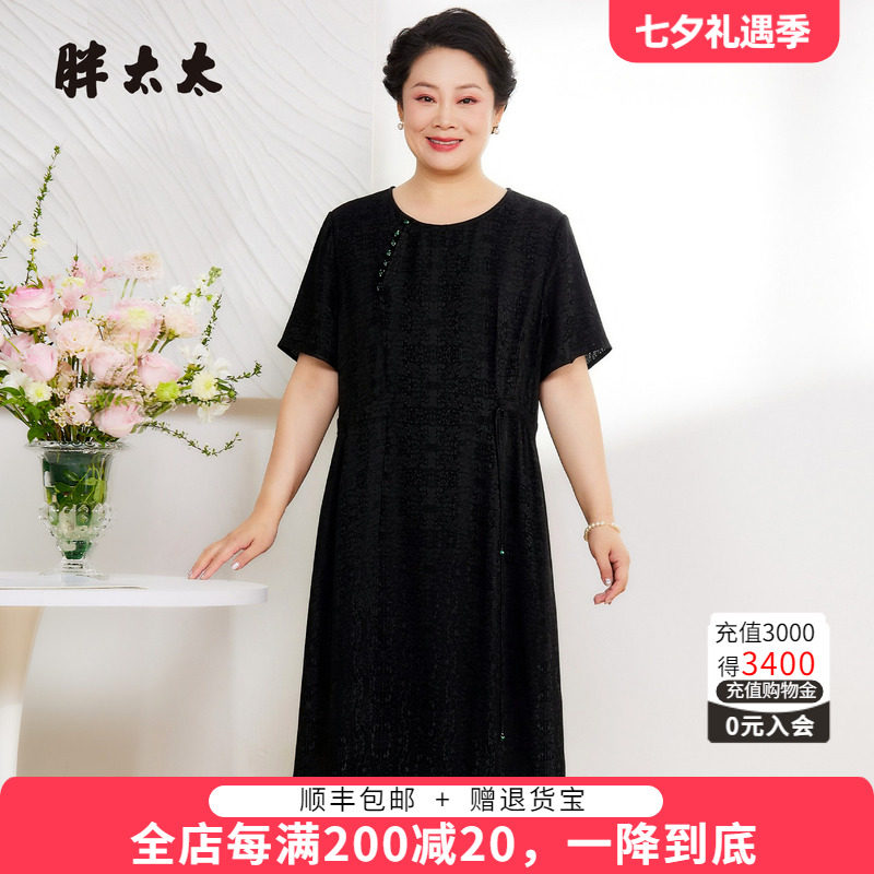 胖太太大码女装夏季新品连衣裙