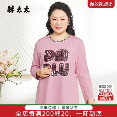 胖太太大码T恤纯棉宽松
