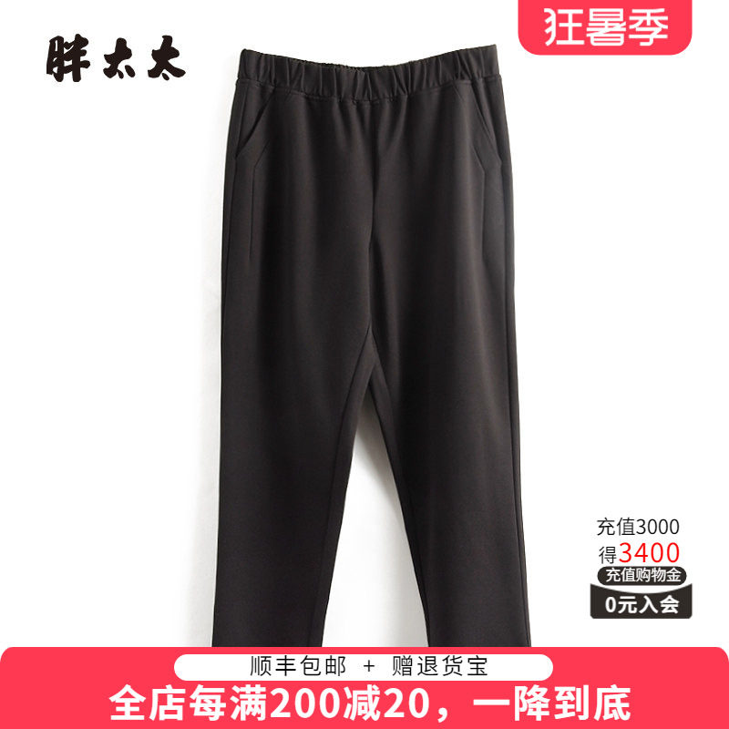 加绒休闲裤胖太太直筒弹力