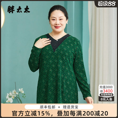 胖太太衬衫V领镶钻几何图案