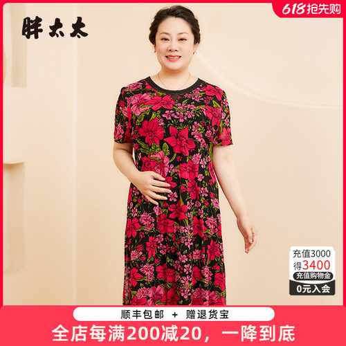 胖太太连衣裙薄款职业宽松