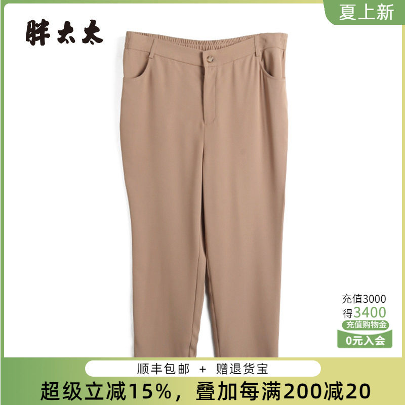 胖太太大码女装夏季新款西裤时尚弹力松紧腰开叉直筒裤823112220