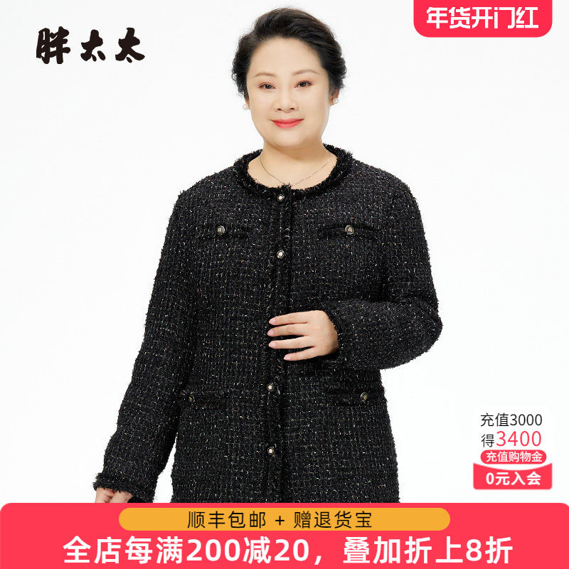 大码女装冬季新款小香风羽绒黑色宽松短款羽绒服保暖潮323404710,女装/女士精品,大码羽绒服,淘宝优惠券,粉丝福利购,淘宝优惠卷