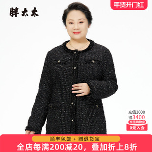 大码女装冬季新款小香风羽绒黑色宽松短款羽绒服保暖潮323404710