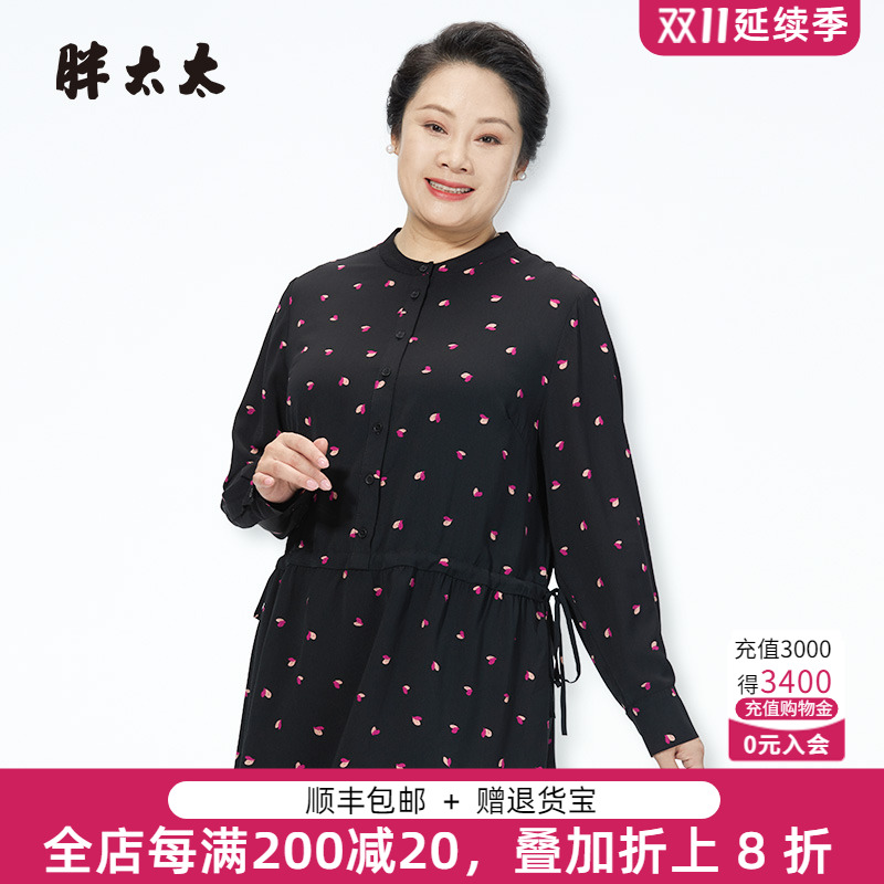 胖太太衬衫圆领长袖卡通图案