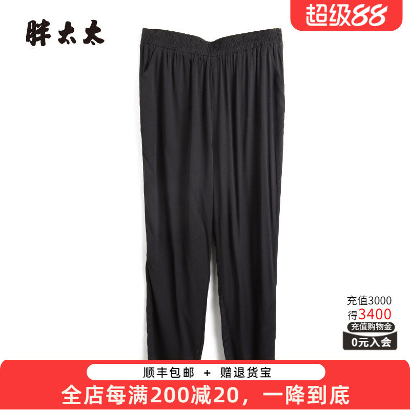 胖太太休闲裤弹力松紧腰
