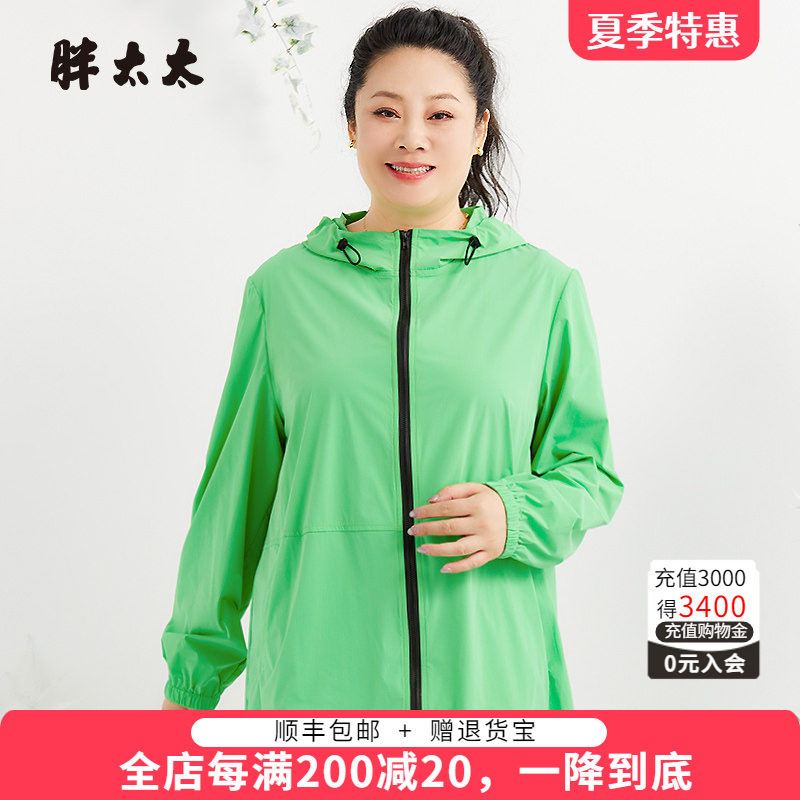 外套胖太太拉链连帽宽松高级纯色