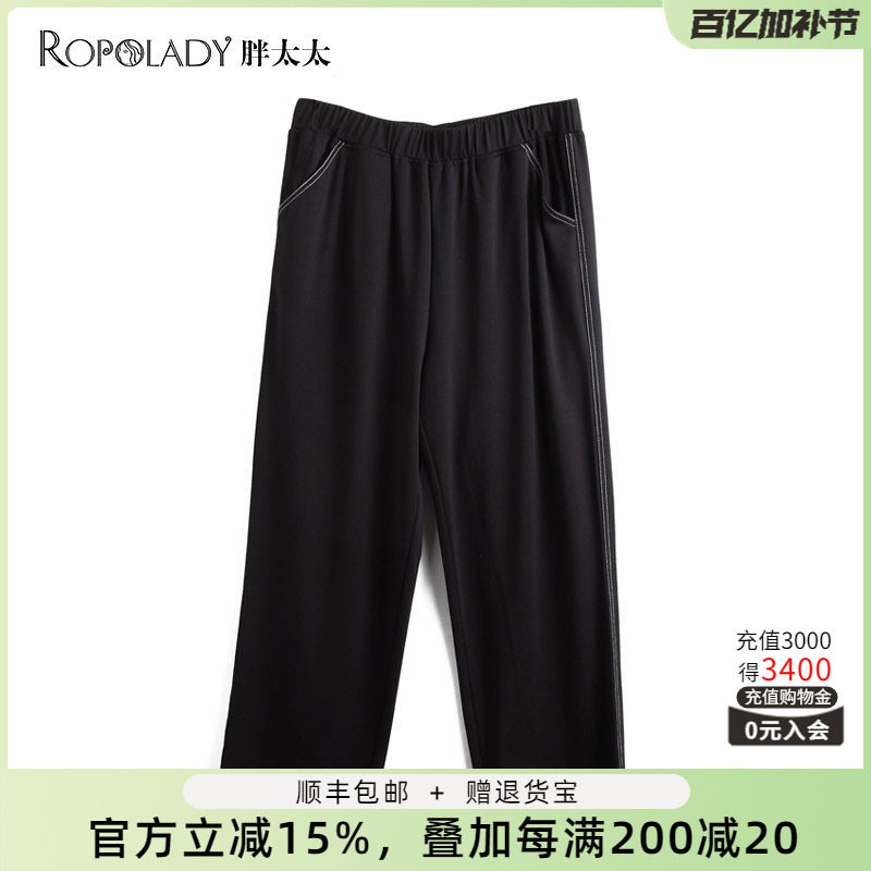 胖太太大码女装春装新款黑色时尚直筒弹力松紧腰休闲裤222201520