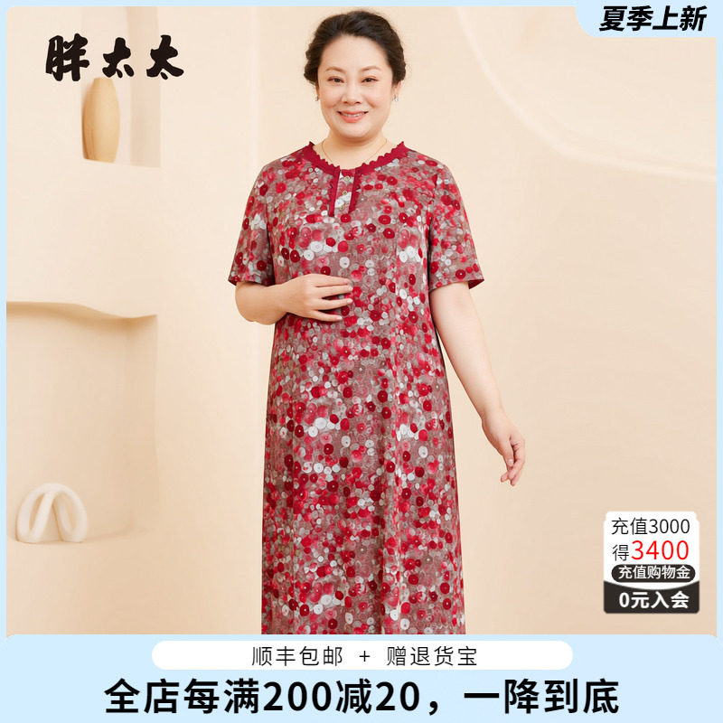 胖太太夏季弹力网纱长款连衣裙