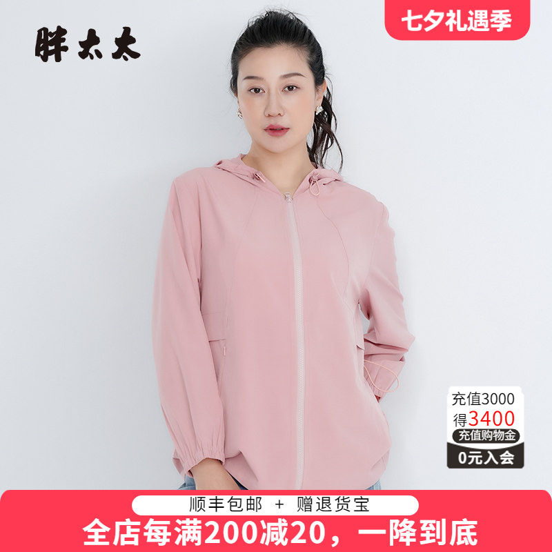 胖太太风衣宽松舒适