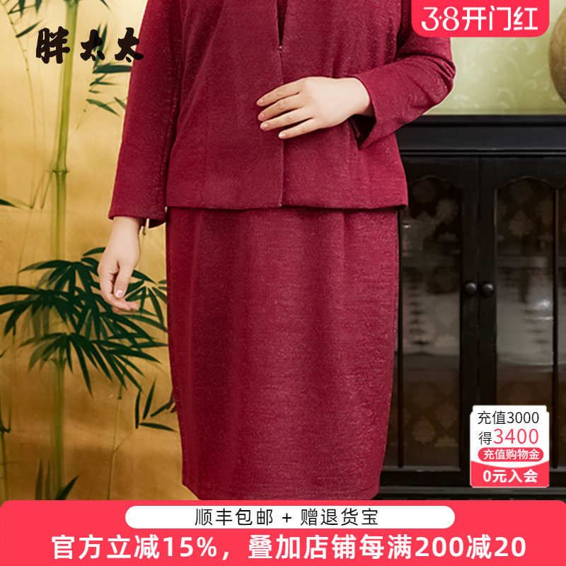 胖太太大码女装春装新款婚庆红色圆领连衣裙中长妈妈装423320640