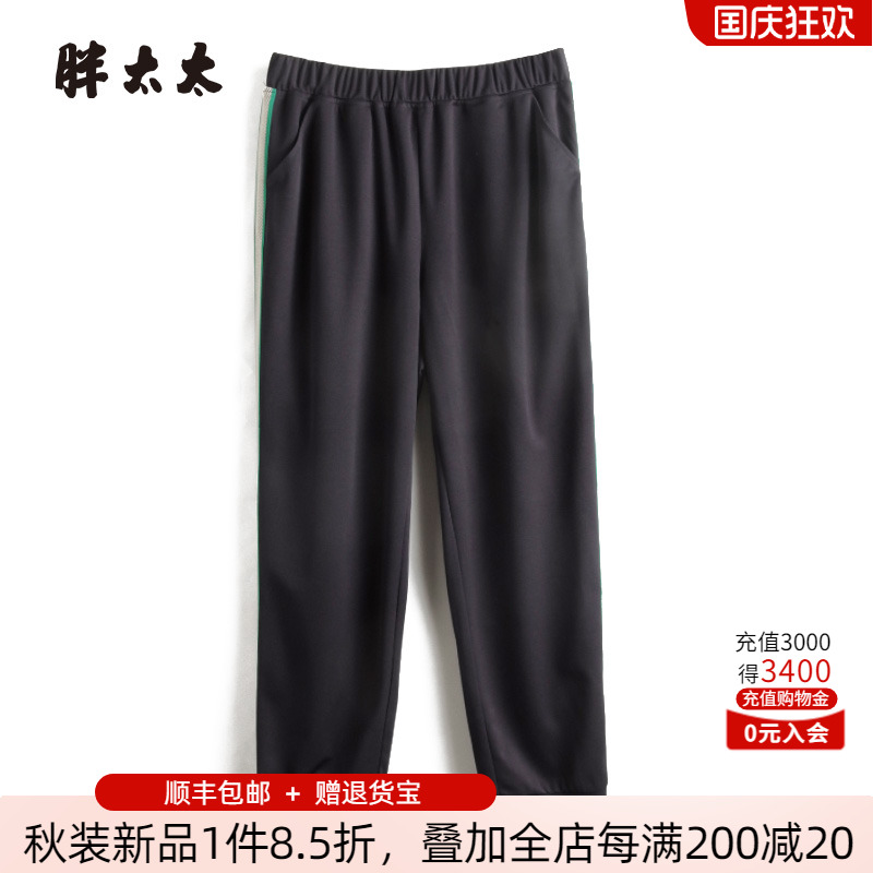 胖太太休闲裤松紧腰弹力运动
