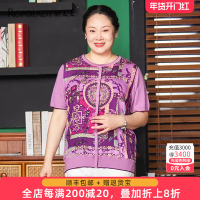 胖太太针织衫圆领复古花色舒适