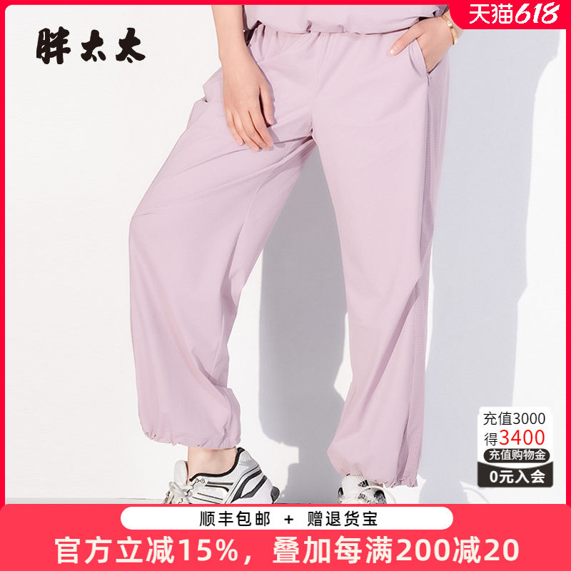 胖太太大码女装春夏款休闲裤松紧腰运动字母长裤妈妈款725107620