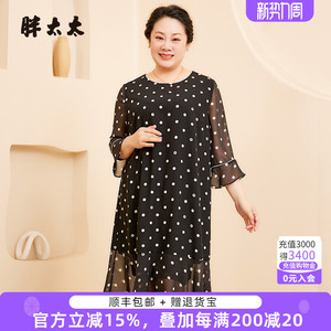 胖太太大码女装夏季新款圆领波点图案荷叶袖边连衣裙潮424107840