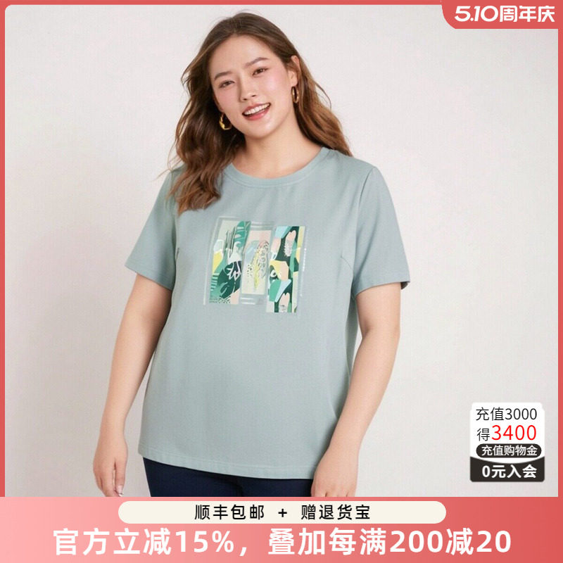 胖太太大码女装夏装新品抽象图案上衣短袖T恤宽松舒适潮324224010