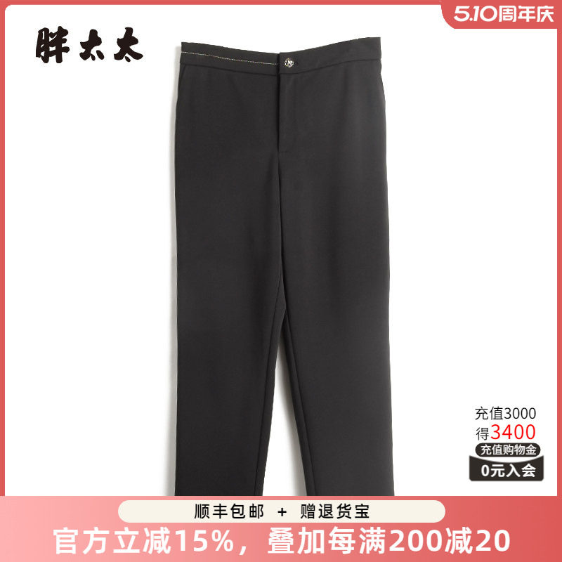 胖太太大码女装秋冬新款黑色弹力直筒西裤宽松通勤舒适324309820
