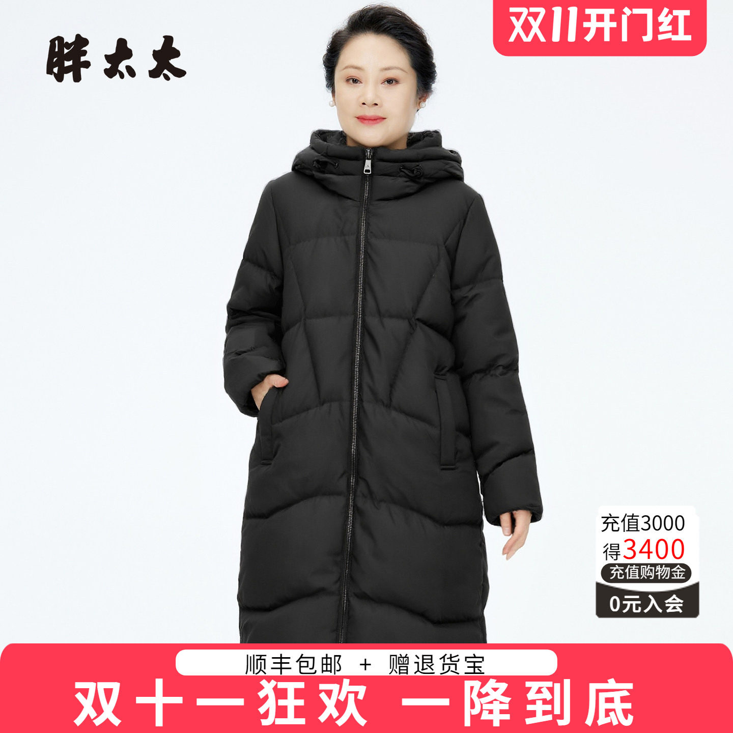 胖太太冬季新品羽绒服长款