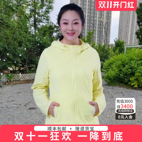 胖太太修身显瘦防晒衣弹力女上衣