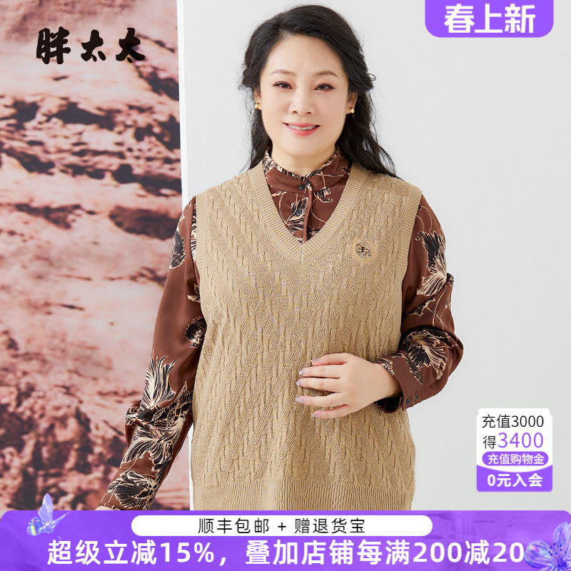 胖太太大码女装秋冬新品纯色V领保暖宽松马甲中老年短款624300310