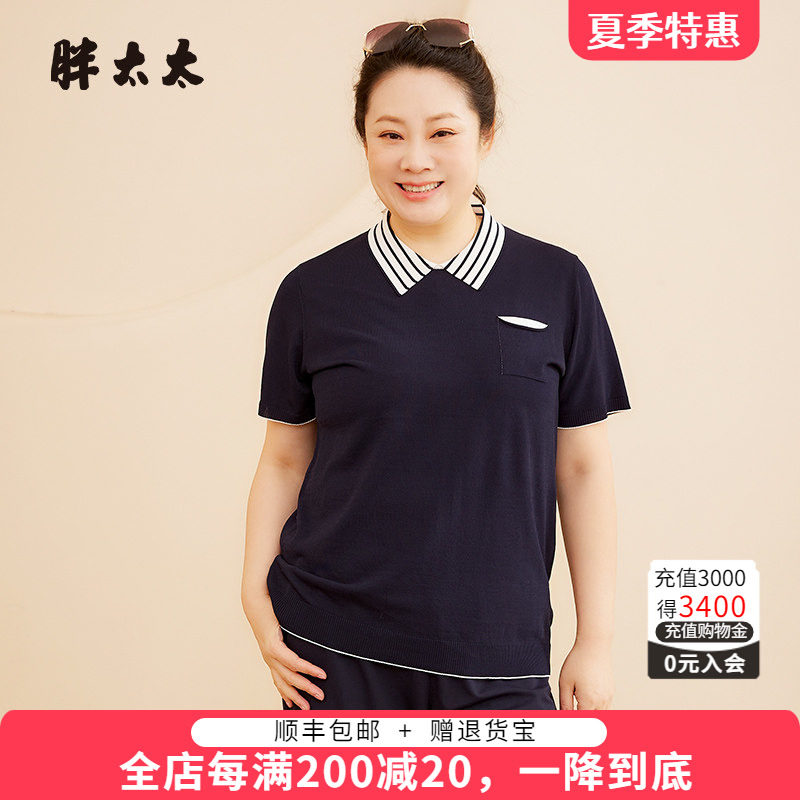 胖太太针织衫OL气质舒适休闲