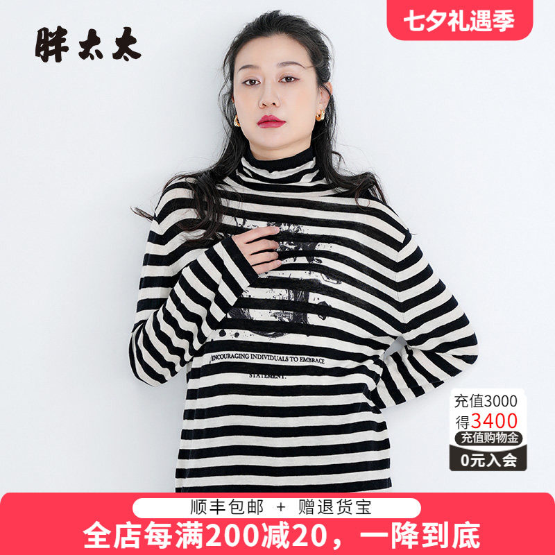 针织衫胖太太条纹图案