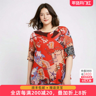 胖太太大码女装夏季新品植物花卉短袖短款时尚雪纺衬衫822213710