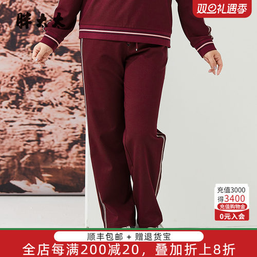 卫裤宽松运动服胖太太休闲舒适