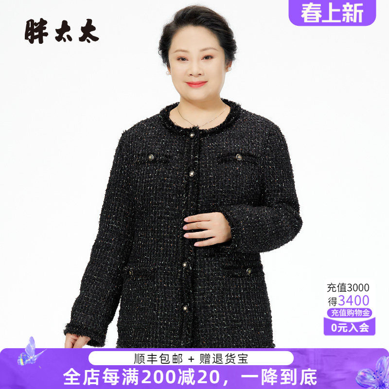 大码女装冬季新款小香风羽绒黑色宽松短款羽绒服保暖潮323404710