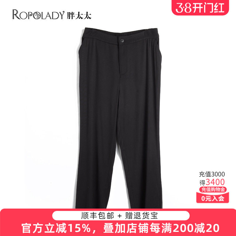 胖太太大码女装春装新款时尚弹力宽松黑色休闲长裤显瘦822203120