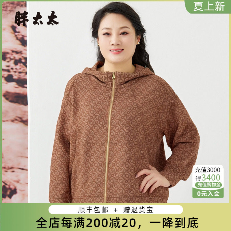胖太太大码女装上衣休闲外套春装