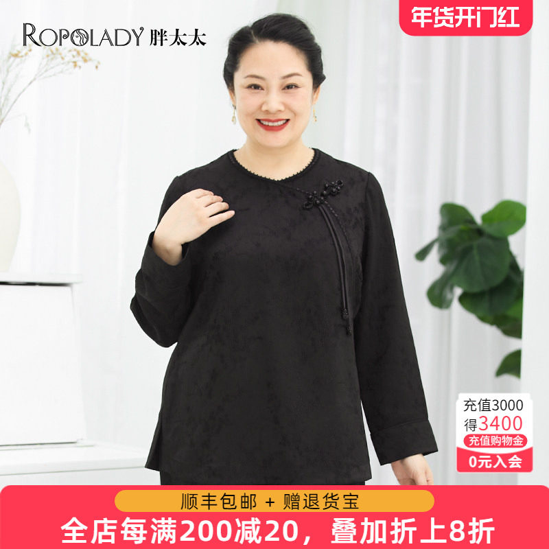胖太太大码女装秋冬新品中国风长袖盘扣衬衫打底套头衫322305811,女装/女士精品,大码内搭,淘宝优惠券,粉丝福利购,淘宝优惠卷