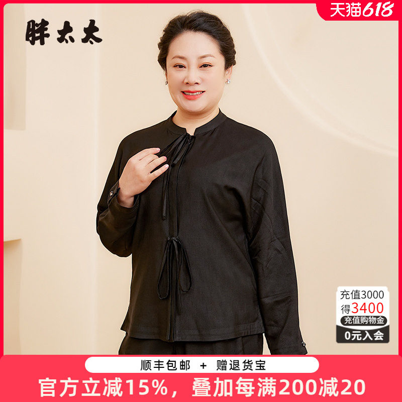 胖太太衬衫系带舒适立领
