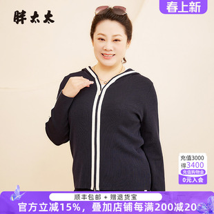 胖太太大码女装秋冬新品黑色连帽针织开衫外套打底搭配624102610