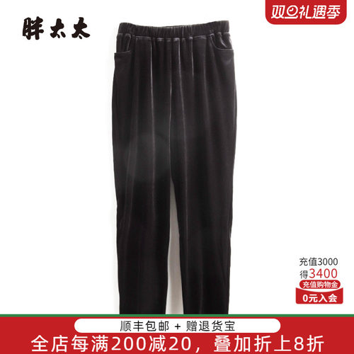 胖太太丝绒裤弹力松紧腰舒适