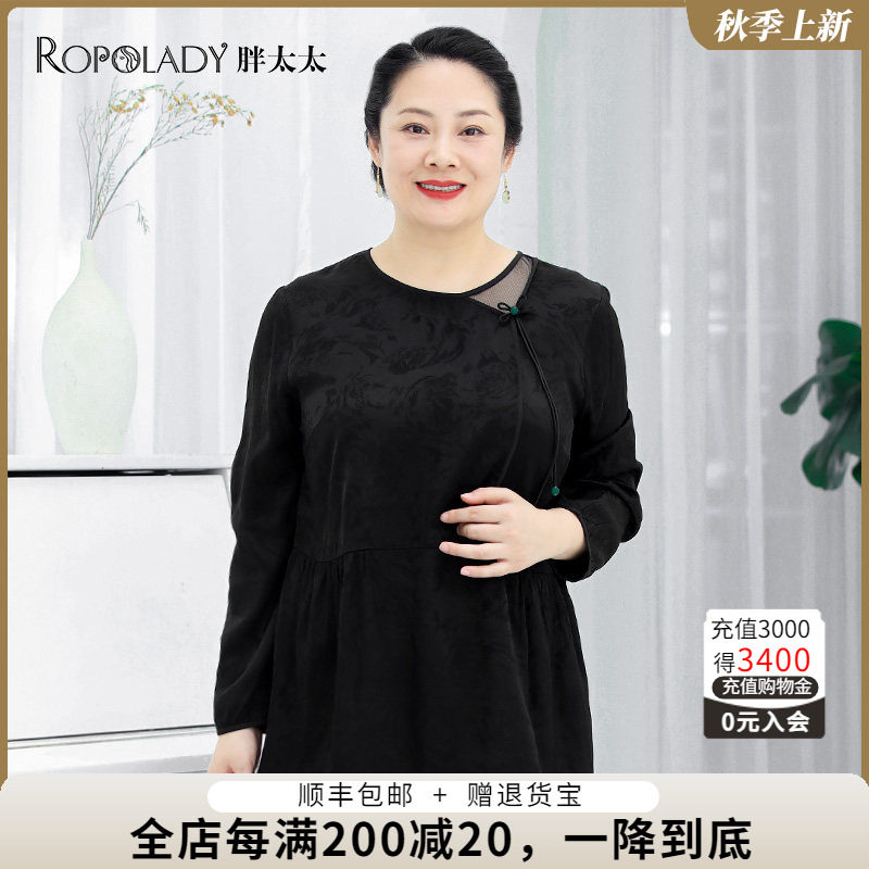 胖太太大码女装秋装新款衬衫复古中国风宽松韩版妈妈装822307310