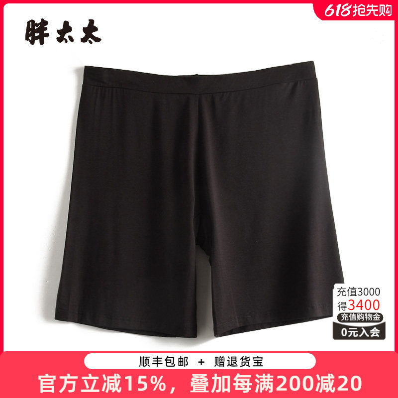 胖太太大码女装夏季新款短裤宽松弹力显瘦打底裤安全裤424320520