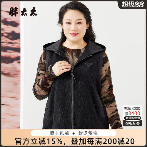 连帽马夹胖太太休闲宽松
