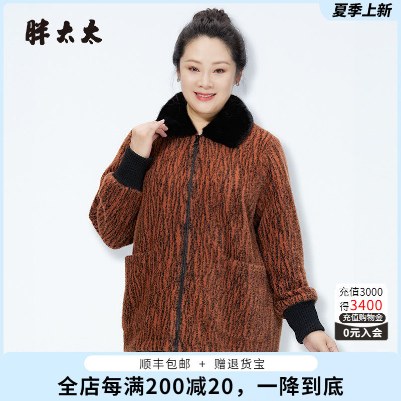 胖太太外套翻领休闲舒适