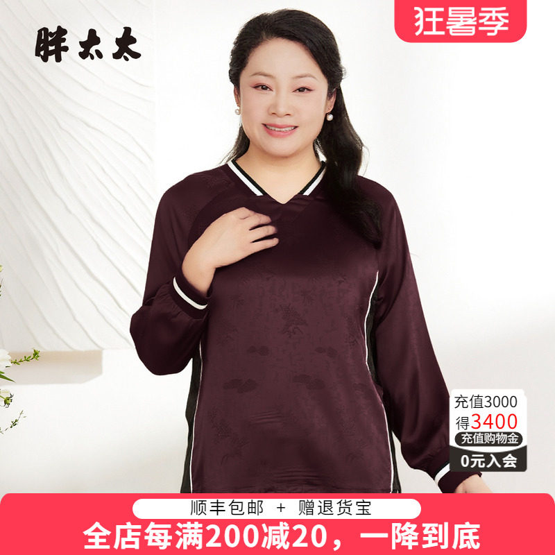胖太太衬衣衬衫T恤时尚宽松