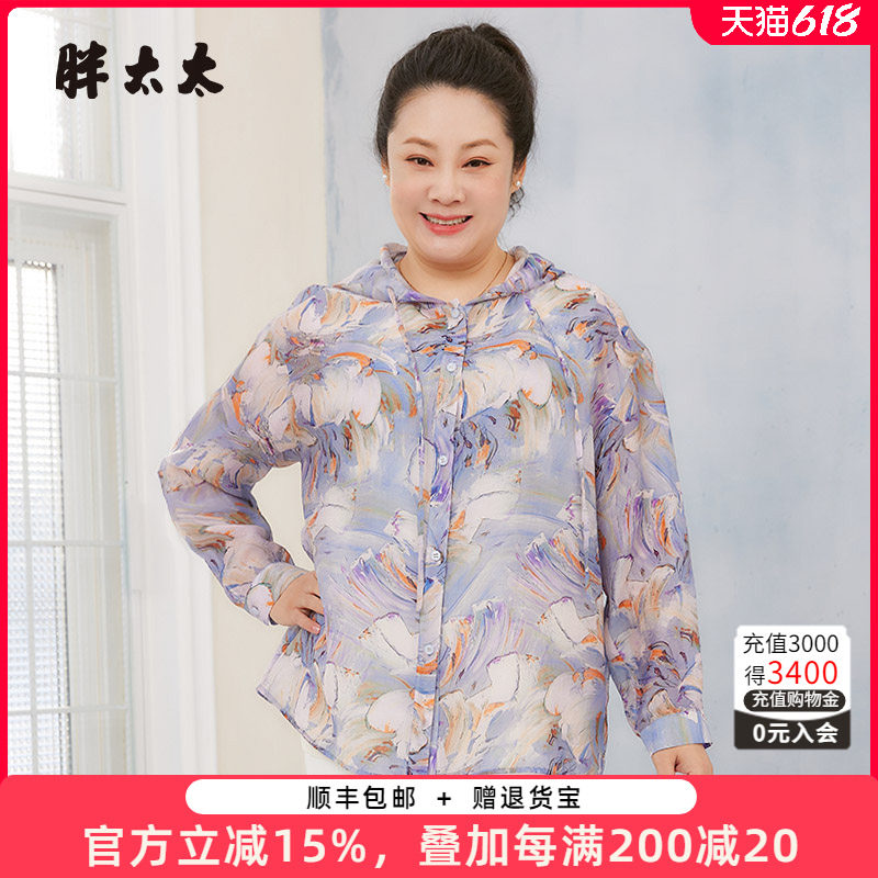胖太太防晒服连帽花朵图案宽松