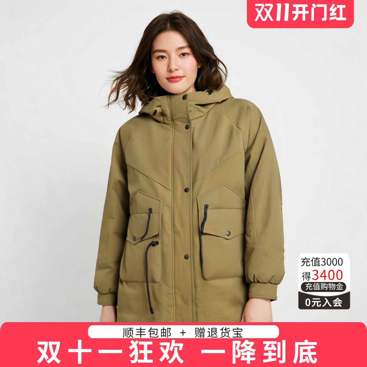 胖太太羽绒服保暖宽松韩版高腰