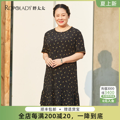 胖太太连衣裙薄款职业宽松碎花
